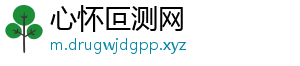 心怀叵测网